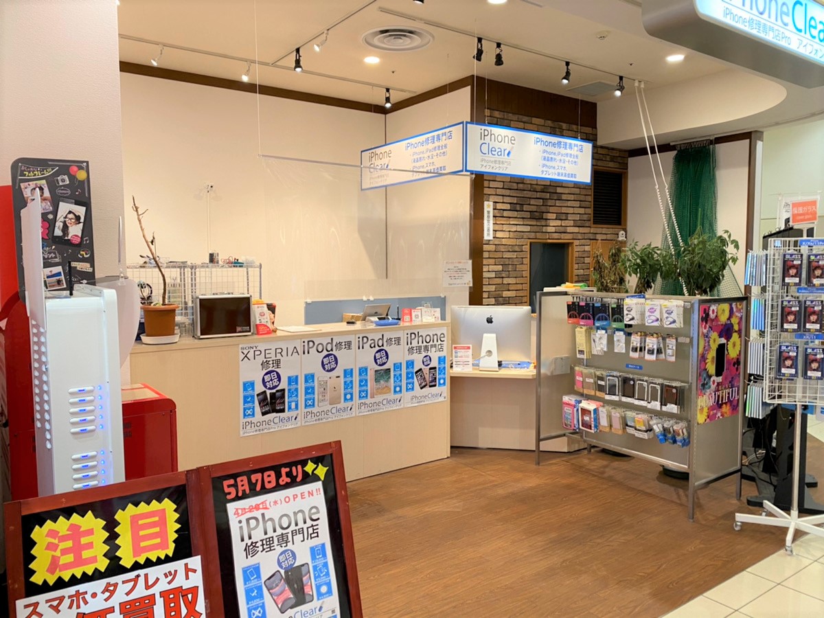 スマートクリアRASORA札幌店