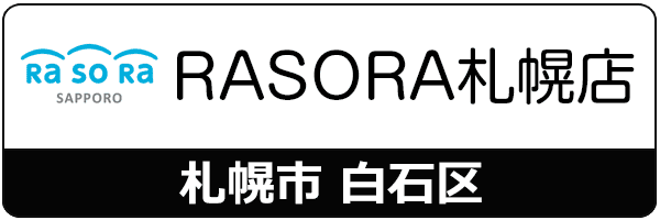 スマートクリアラソラ札幌店
