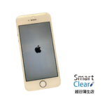 iPhone5s バッテリー交換 2023
