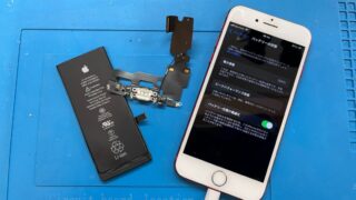 iPhone7 充電口修理・バッテリー交換