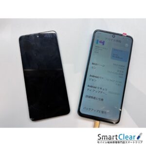 XiaomiRedmiNote9s 画面修理 20240324