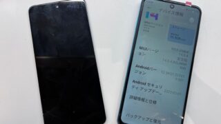 XiaomiRedmiNote9s 画面修理 20230324