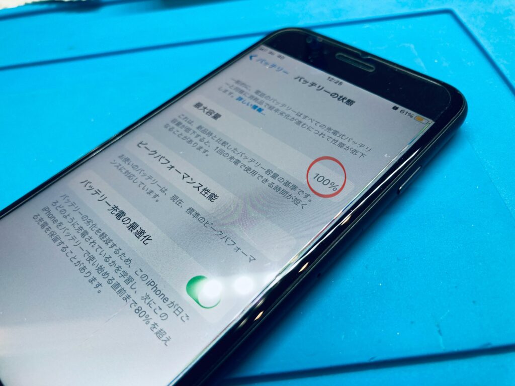 iPhone電池交換