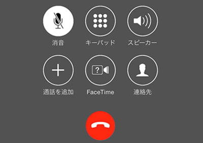 アイフォンのセンサー故障について