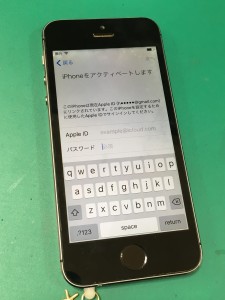 iOS 9.3不具合についてスマートクリアすすきのラフィラ本店iPhone/iPad修理専門店Proブログ2016/03/24