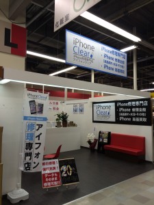 スマートクリア トライアル伏古店OPEN!!!スマートクリアすすきのラフィラ本店iPhone/iPad修理専門店Pro2016/04/01