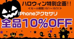 【iPhone（アイフォン）修理価格変更について】 スマートクリア札幌すすきのラフィラ本店ブログ