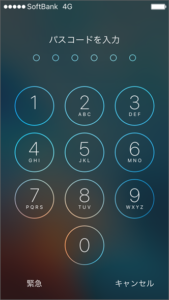 ios9_iphone_00_passcodelock