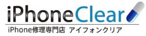 いよいよiPhoneXまであと１０日程となりました。　スマートクリア札幌パルコ店 iPhone/iPad修理専門店Proブログ2017/10/24