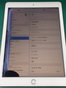 iPadAir2修理前29/02/05