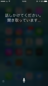 「Hey Siri」って使ってますか？スマートクリアすすきのラフィラ本店iPhone/iPad修理専門店Proブログ2017/05/05】