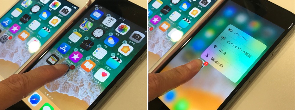 iPhone6sの３Dタッチの様子