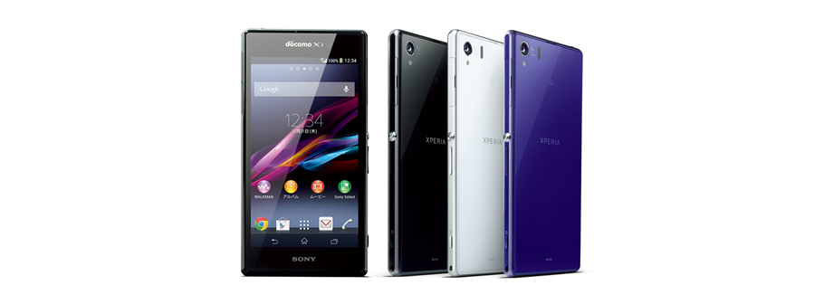 Xperia Z1(エクスペリア ゼット1) 料金表 | お近くのiPhone修理センター・モバイル端末修理関連ならスマートクリアへ