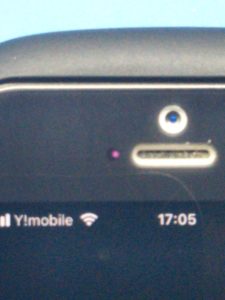 近接センサーの修理も、スマートクリア伏古店へ！