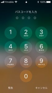 iPhoneの初期化作業も、スマートクリア伏古店へ！