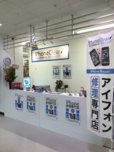 スマートクリアMEGAドン・キホーテ札幌篠路店、グランドオープンです！