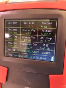 iPhoneの修理も、スマートクリアMEGAドン・キホーテ札幌篠路店へ！