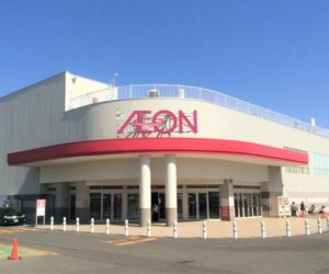 新店が2019年5月1日からOPEN！スマートクリアイオン札幌藻岩店へ！