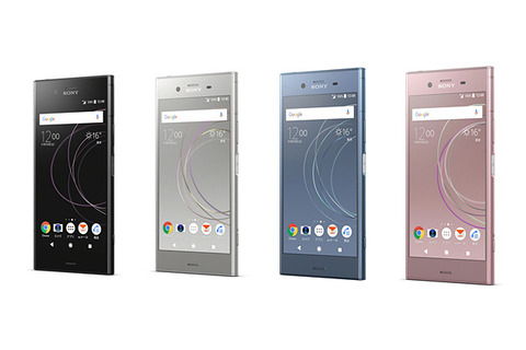 Xperia XZ1(エクスペリア エックスゼット1) 料金表 | お近くのiPhone修理センター・モバイル端末修理関連ならスマートクリアへ