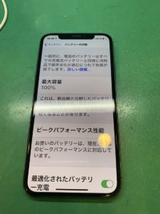 iPhoneXバッテリー（7）