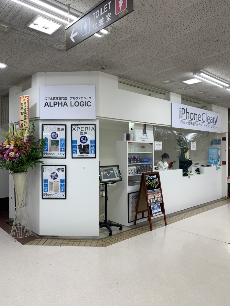 スマートクリアMEGAドンキホー函館店