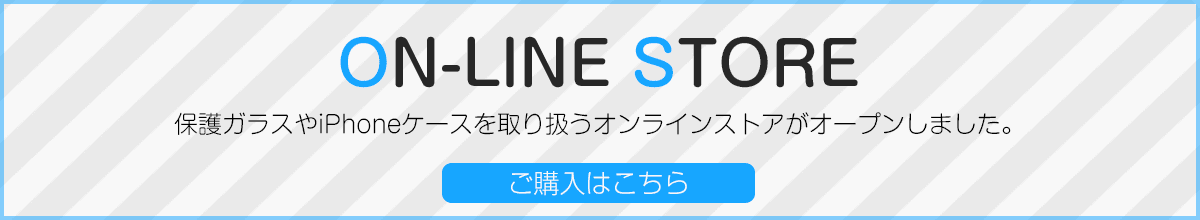 スマートクリアグッズ販売オンラインストア案内バナー