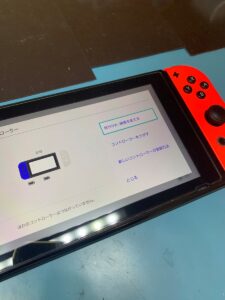 任天堂Switch！ジョイコンが認識しない！？