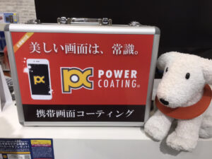 スマートクリアで硬度8Hのパーワーコーティング！..そもそも8Hとはどれくらい硬いのか？