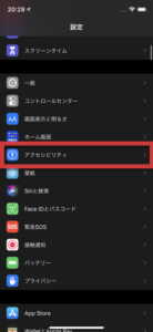 背面タップでラクラク操作！いますぐ設定してみよう！