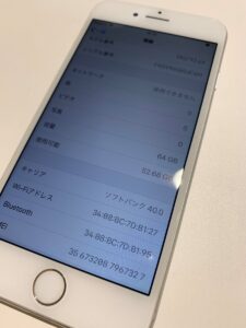 iPhoneの買取ならスマートクリアイオン札幌西岡店にお任せください！