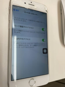ホームボタンが使えない？！
