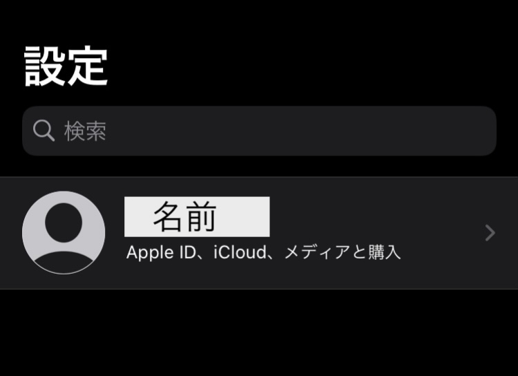 AppleID