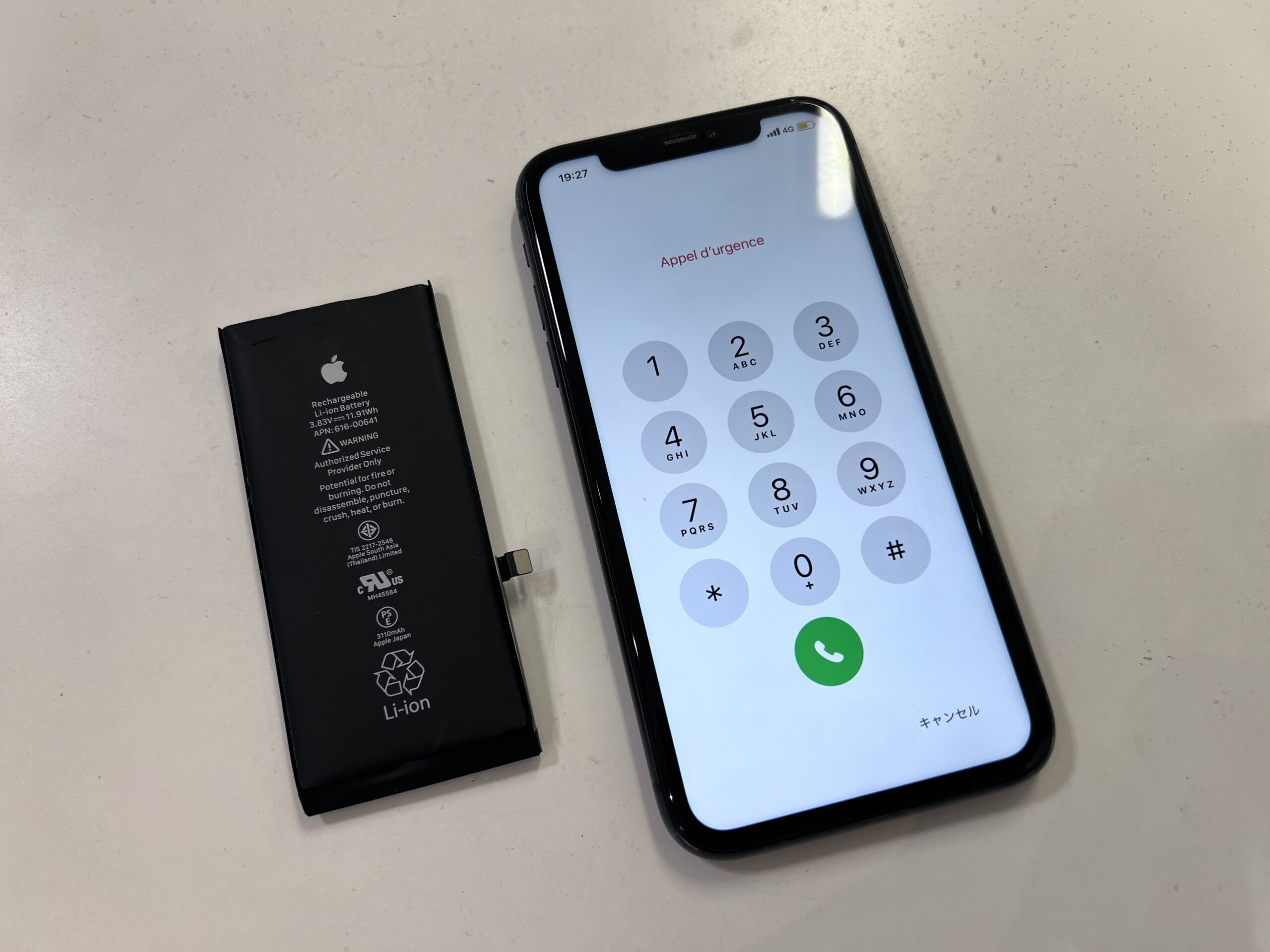 iphone　バッテリー交換修理　膨張