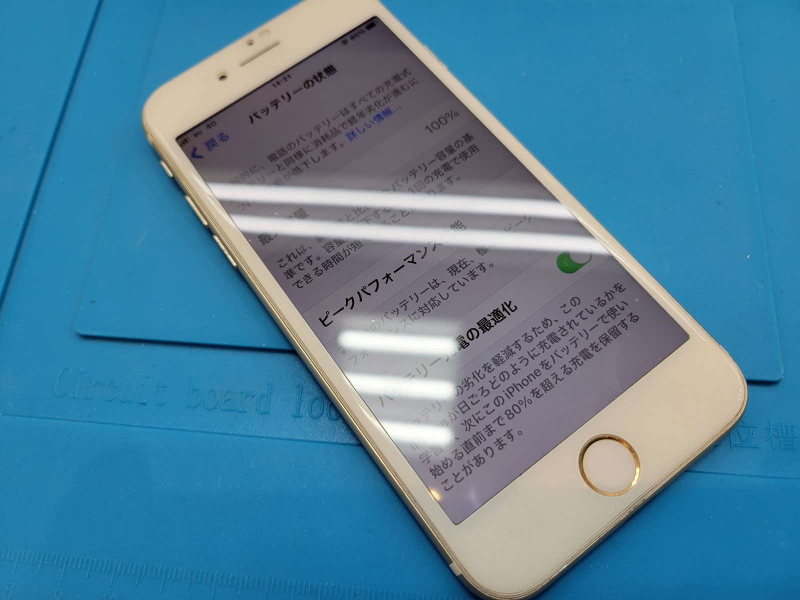 iPhoneバッテリー交換後