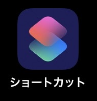 iPhone修理専門店スマートクリア　トライアル手稲店