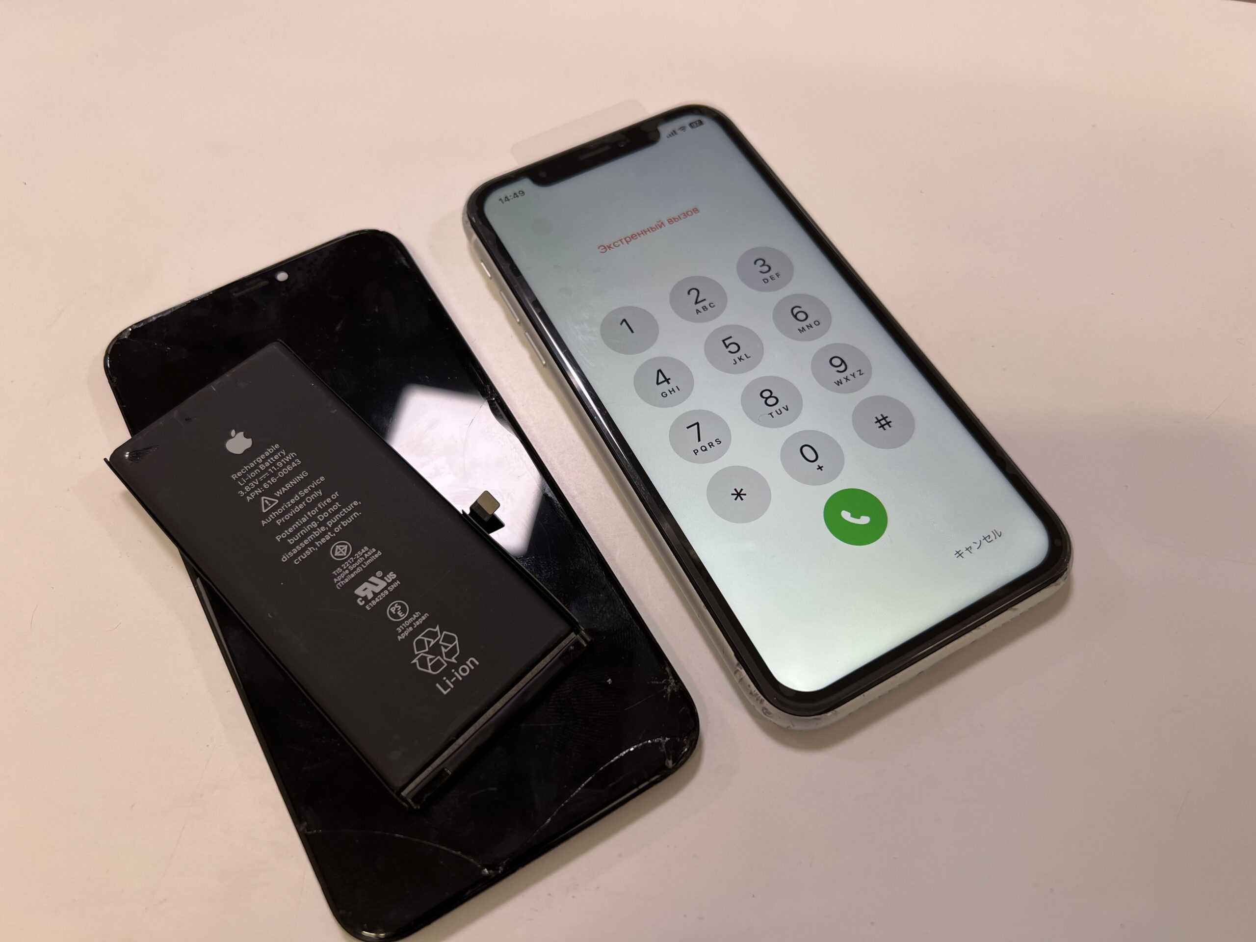 iPhone　画面&バッテリー交換修理