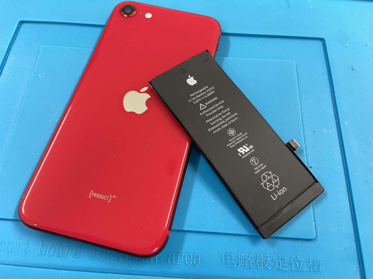 iPhone(アイフォン)バッテリー交換