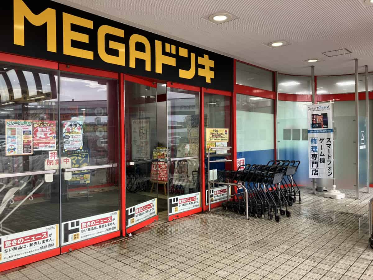 iPhone修理専門店 スマートクリアメガドンキホーテ新川店