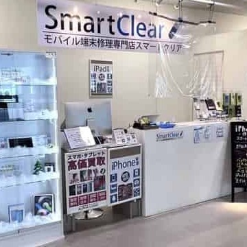 iPhone修理専門店スマートクリアMEGAドンキホーテ篠路店