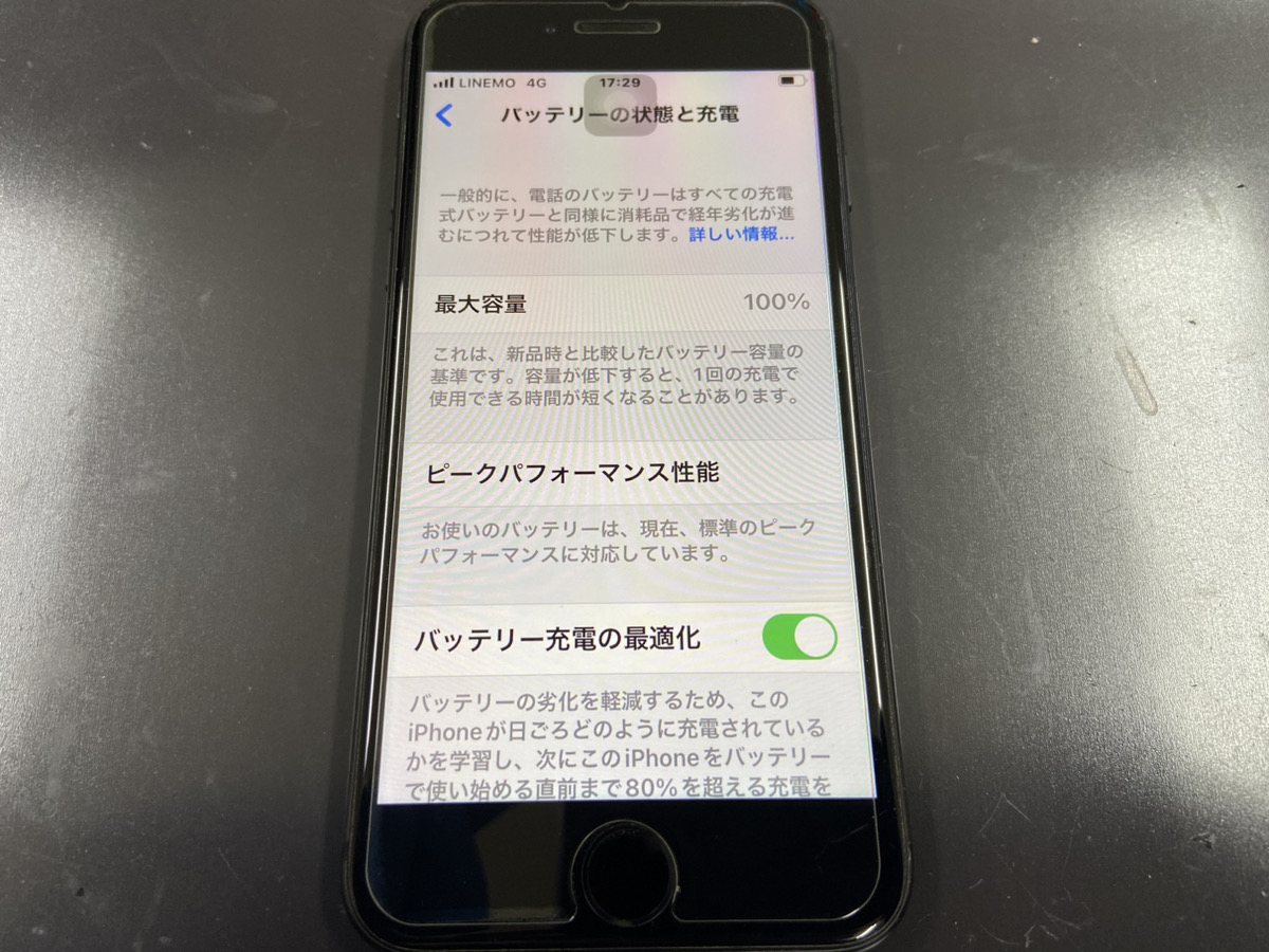 iPhoneバッテリー交換後