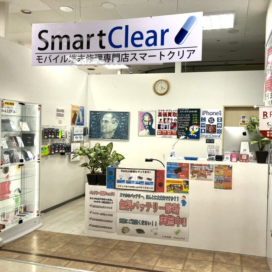 iPhone修理スマートクリアMEGAドンキホーテ新川店