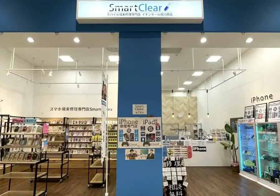 スマートクリアイオンモール旭川西店