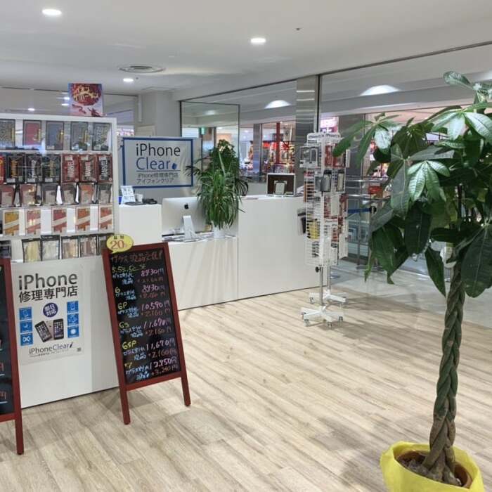 iPhone修理専門店スマートクリア新札幌カテプリ店