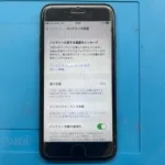 iPhone バッテリー交換 20240223