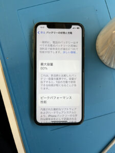 iPhone11 バッテリー交換 20230711