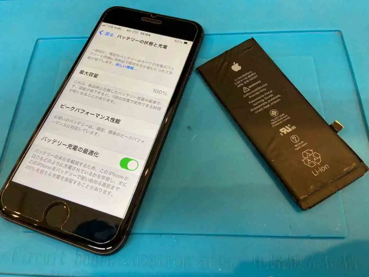 iPhone8バッテリー交換