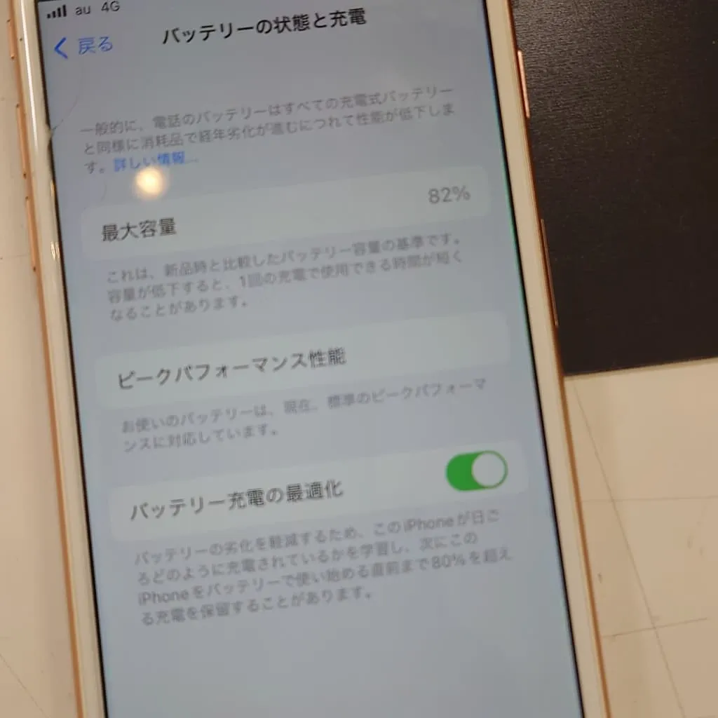 iPhone6S バッテリー交換