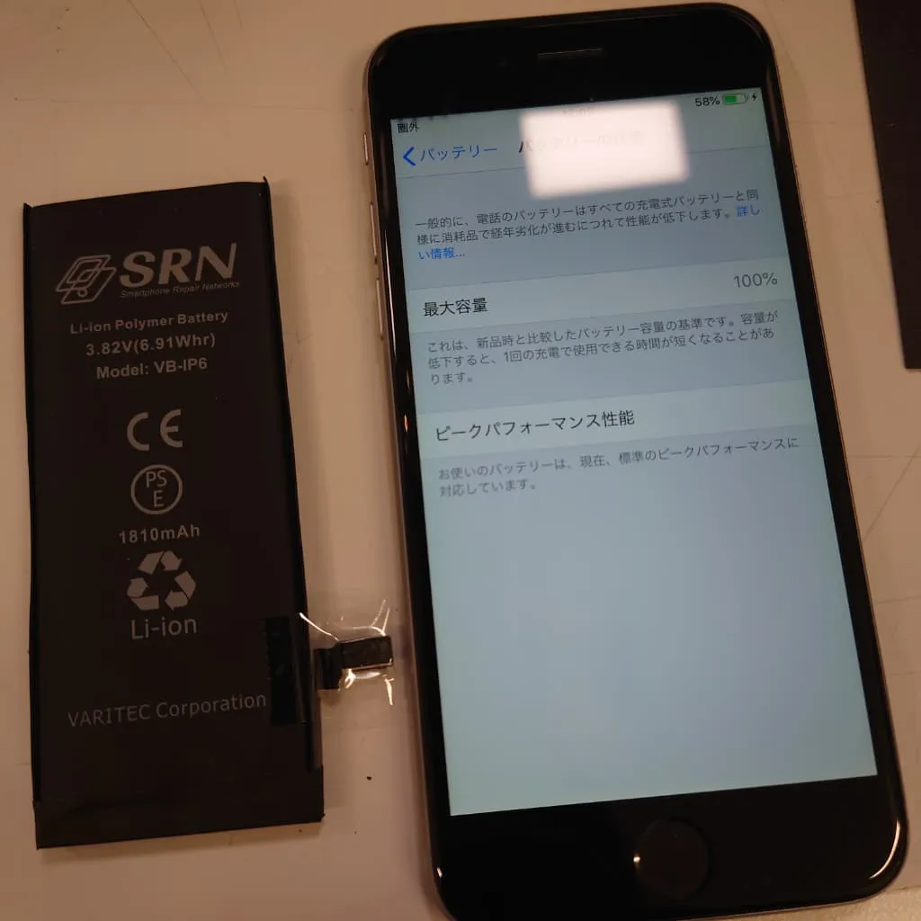 iPhone8 バッテリー交換