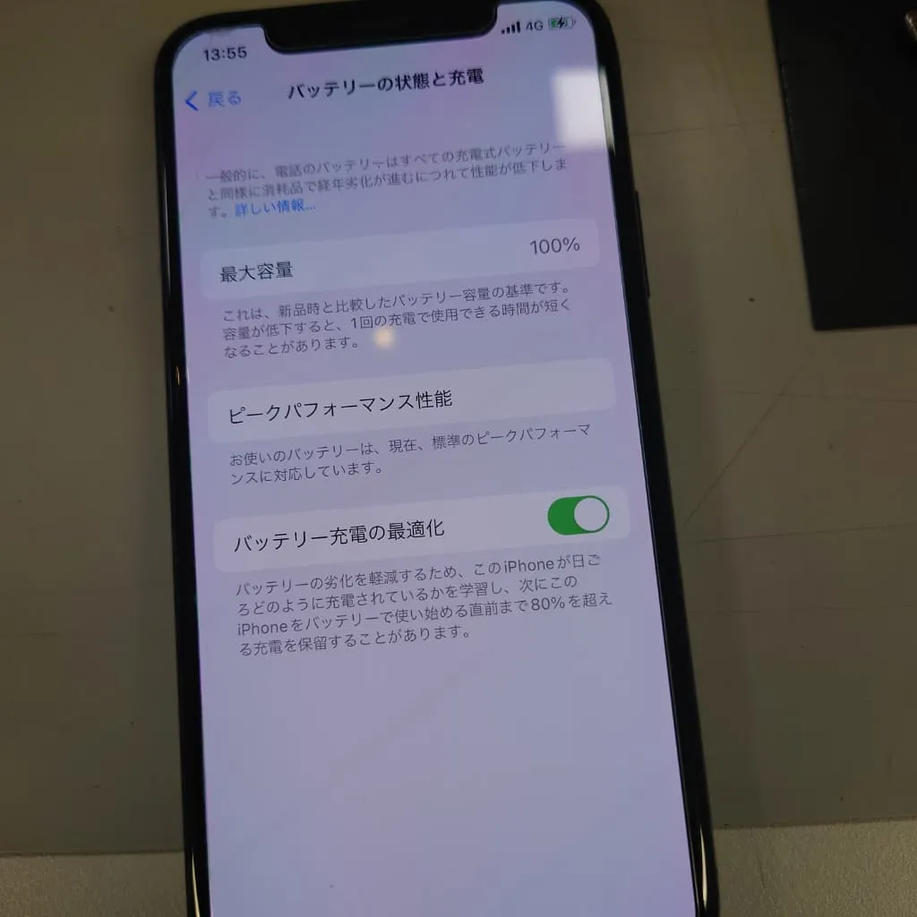 iPhoneX バッテリー交換