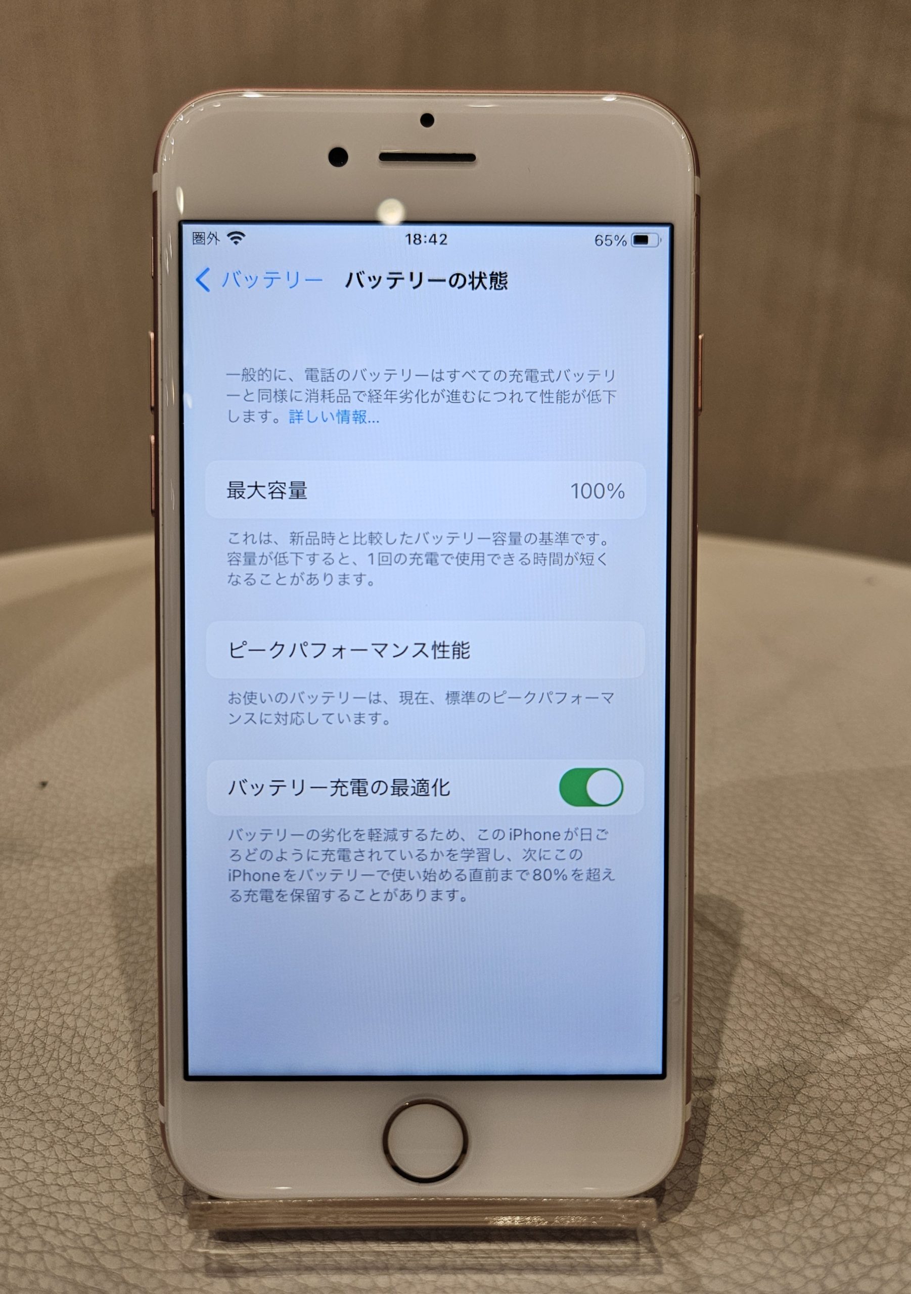 札幌市桑園で即日対応！iPhoneバッテリー交換のポイントとメリット